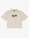 SM Soccer Graphic Distressed T-Shirt 